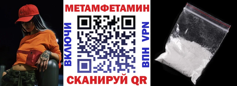 кракен онион  Вяземский  АМФ 97% 