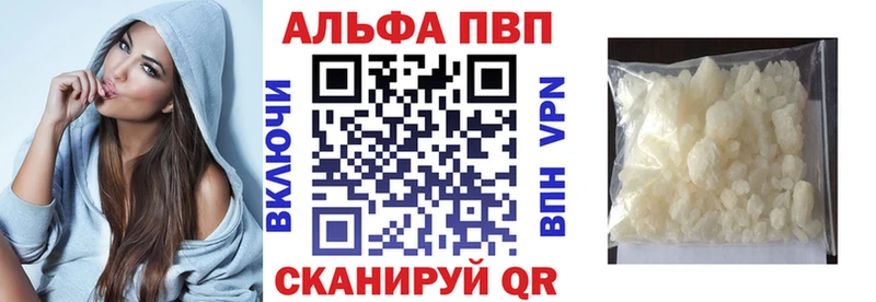 Alpha PVP СК  KRAKEN зеркало  Вяземский 