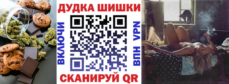 Еда ТГК конопля  Вяземский 