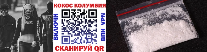 COCAIN VHQ  купить  сайты  Вяземский 