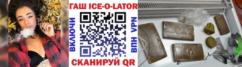 ГАШИШ 40% ТГК  гидра tor  Вяземский 