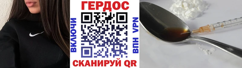Героин афганец  Вяземский 