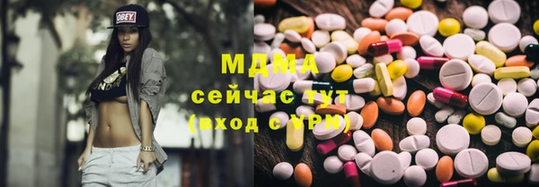 мдпв Балахна