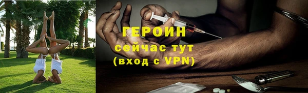 ГАЛЛЮЦИНОГЕННЫЕ ГРИБЫ Баксан