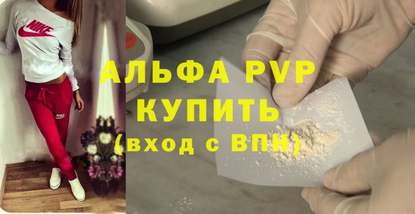 мефедрон VHQ Куйбышев