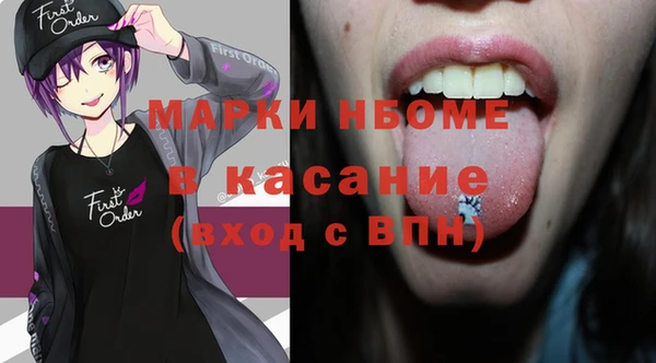 ГАЛЛЮЦИНОГЕННЫЕ ГРИБЫ Баксан