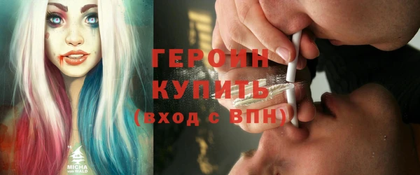 ГАЛЛЮЦИНОГЕННЫЕ ГРИБЫ Баксан