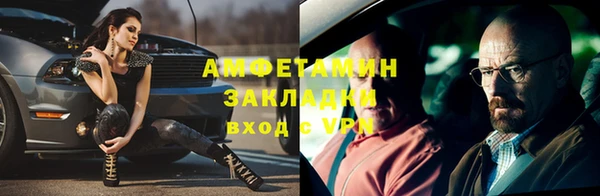 бошки Балабаново
