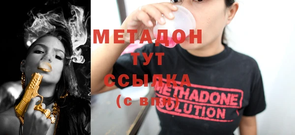 ГАЛЛЮЦИНОГЕННЫЕ ГРИБЫ Баксан