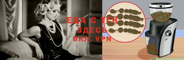 бошки Балабаново
