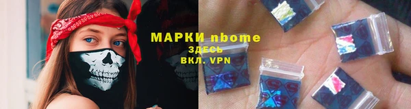 мдпв Балахна