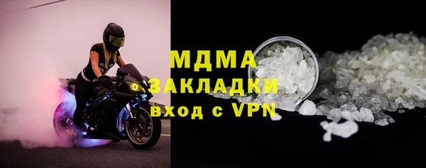 ГАЛЛЮЦИНОГЕННЫЕ ГРИБЫ Баксан