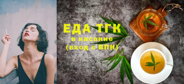 ГАЛЛЮЦИНОГЕННЫЕ ГРИБЫ Баксан