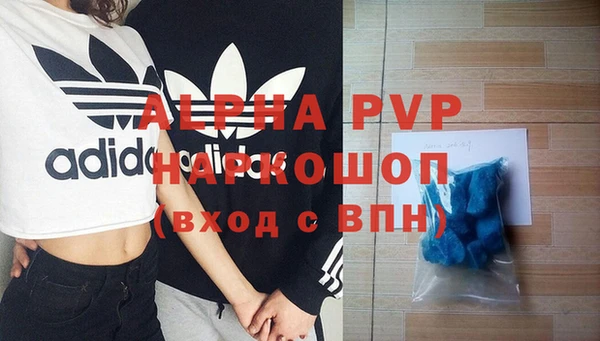 бошки Балабаново
