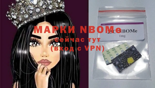 ГАЛЛЮЦИНОГЕННЫЕ ГРИБЫ Баксан