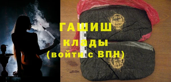 бошки Балабаново
