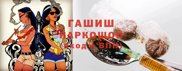 мдпв Балахна
