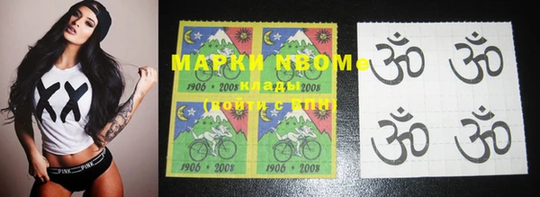 кокаин Кукмор
