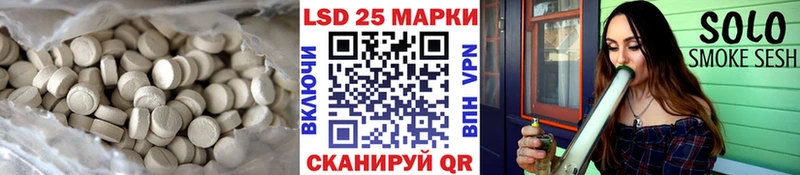 LSD-25 экстази ecstasy  Вяземский 