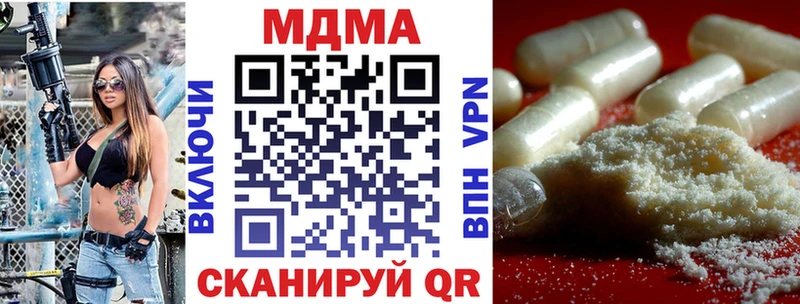 MDMA Molly  shop телеграм  Вяземский 