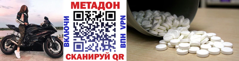KRAKEN онион  Вяземский  Метадон methadone 