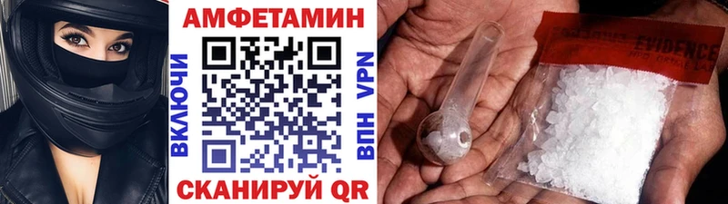 где найти   Вяземский  Первитин Декстрометамфетамин 99.9% 