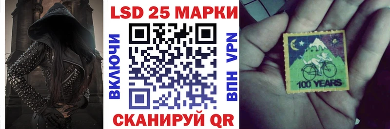 Наркотические марки 1,5мг Вяземский