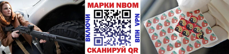 Марки 25I-NBOMe 1500мкг  ссылка на мегу вход  Вяземский  где купить наркоту 